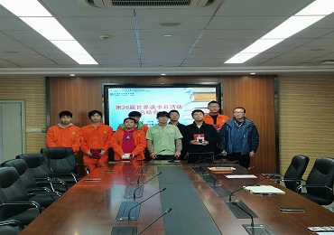 “第28届世界读书日活动”总结会（新闻稿照片2）.jpg